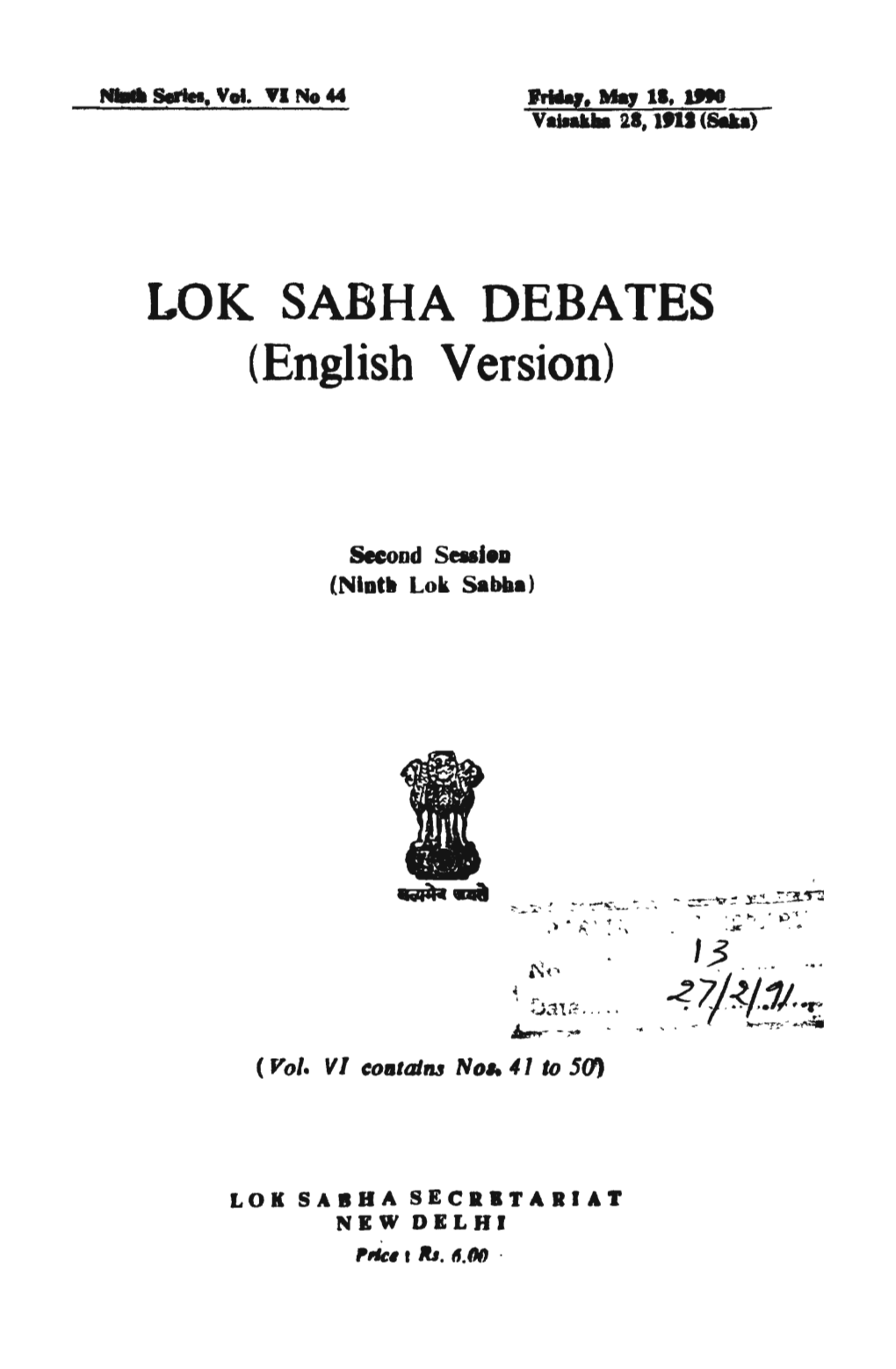 LOK SABHA DEBATES (English Version)