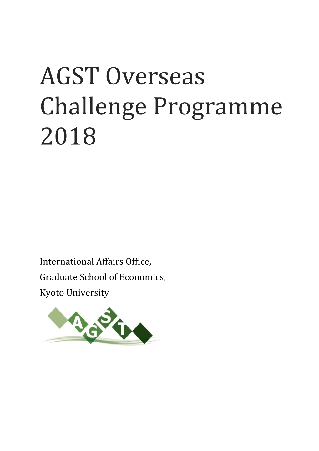 AGST Overseas Challenge Programme 2018