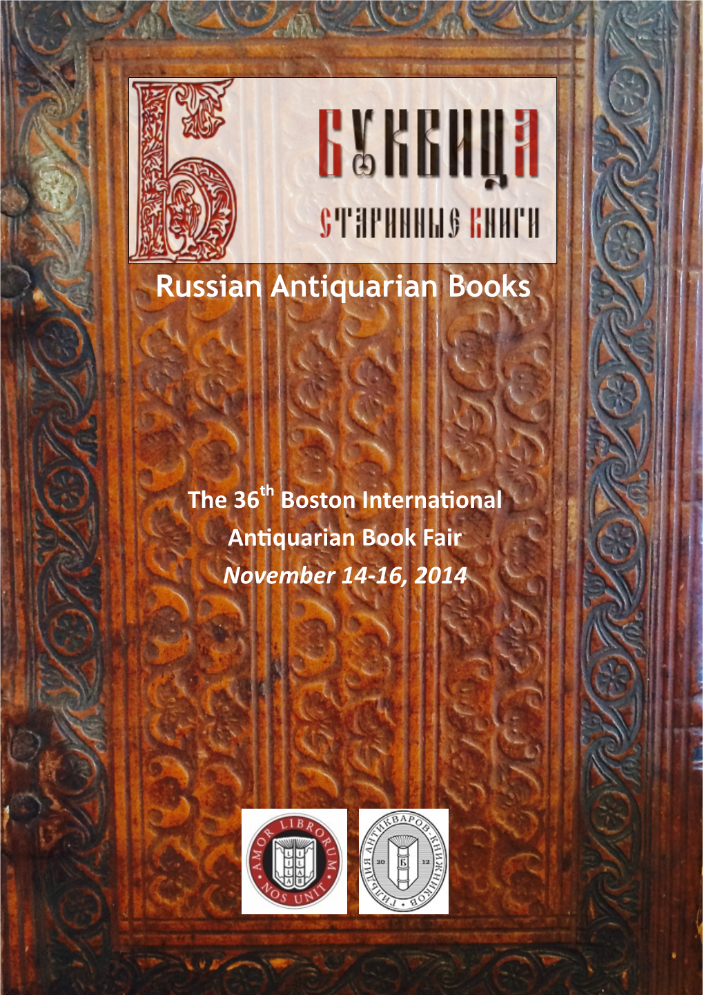 Russian Antiquarian Books