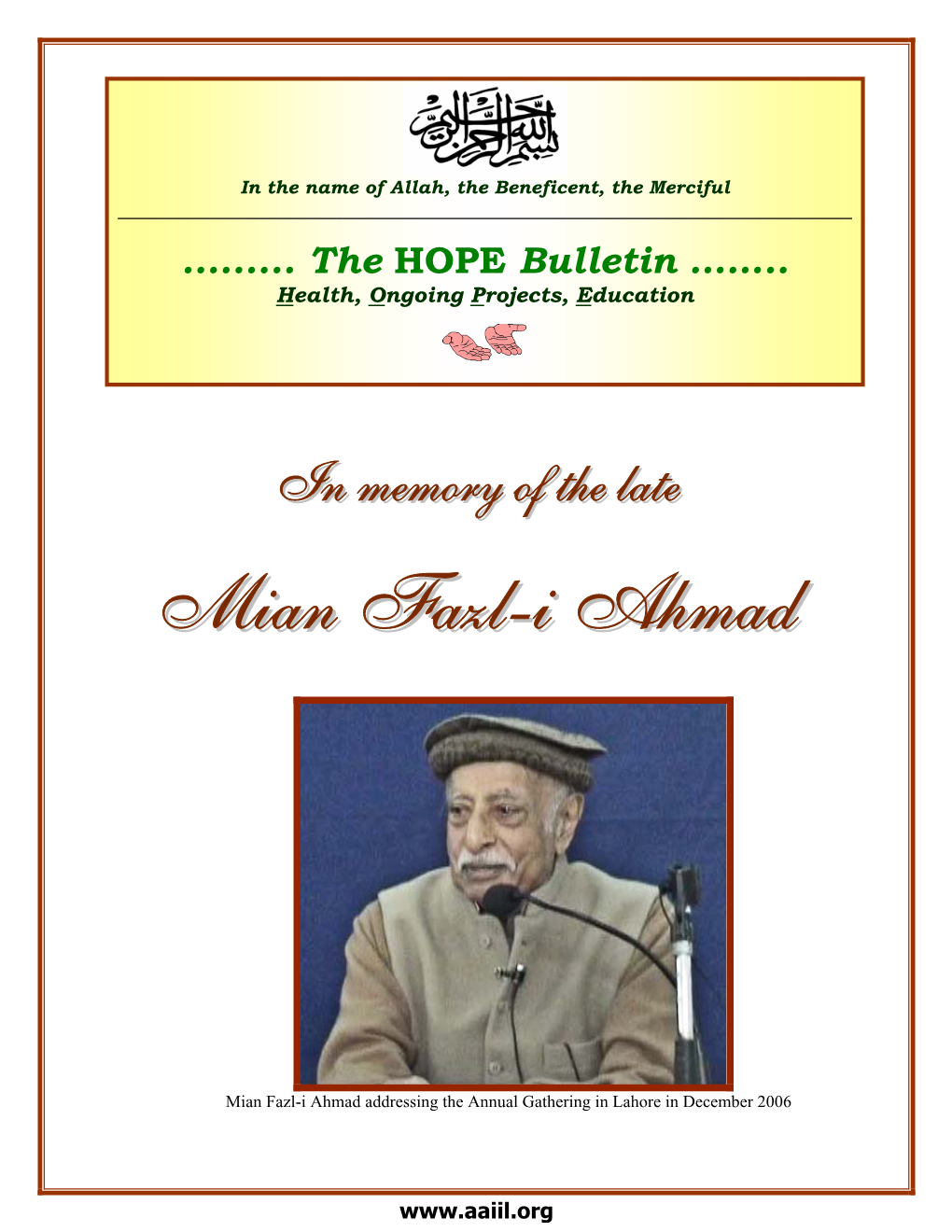 July 2007 Supplement (In Memory of the Late Mian Fazl-I Ahmad)
