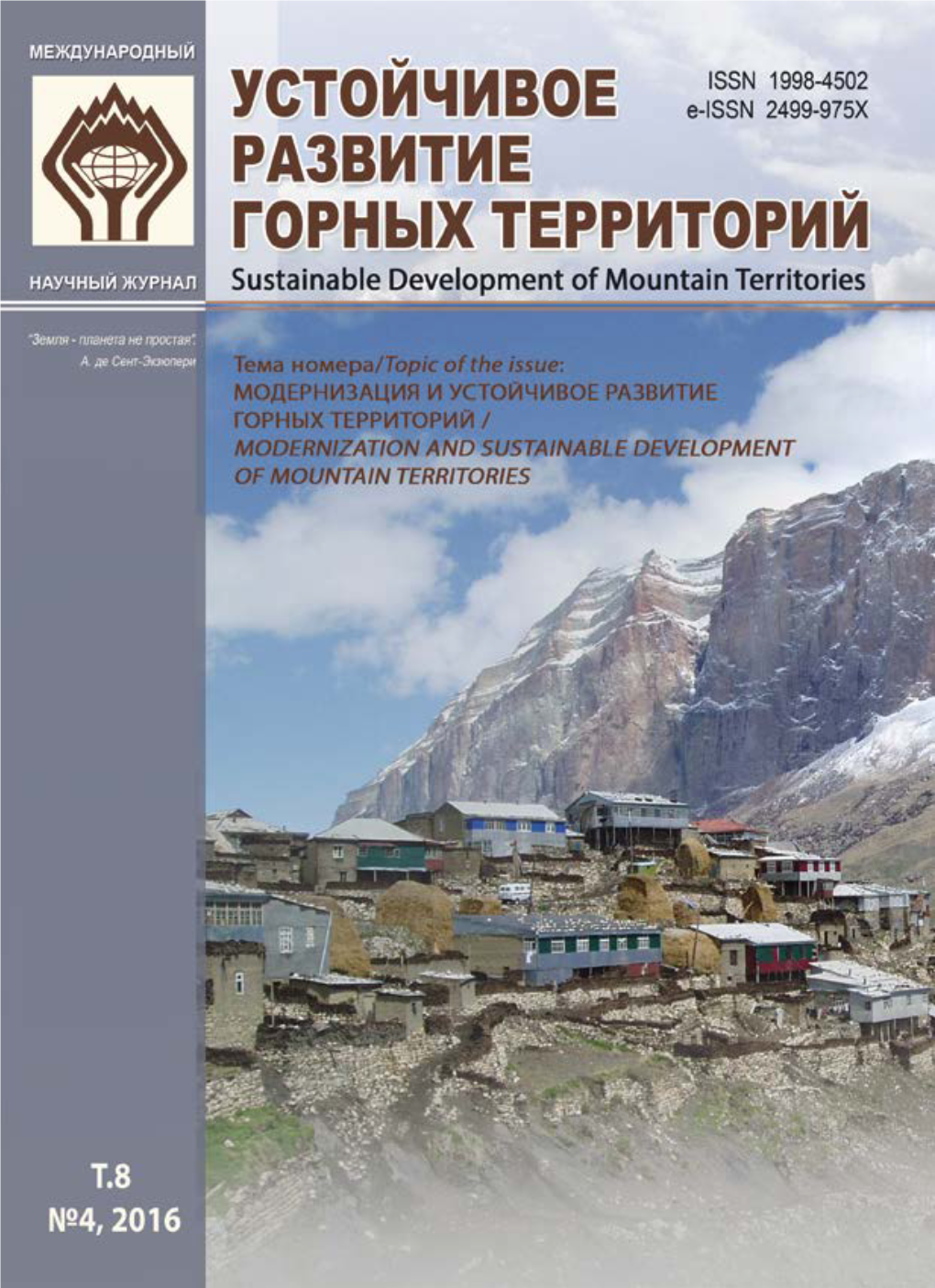 275 Sustainable Development of Mountain Territories
