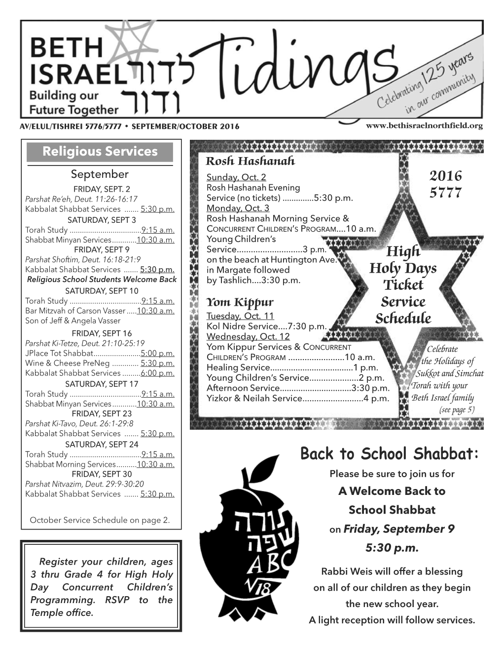 High Holy Days Ticket Service Schedule Back to School Shabbat