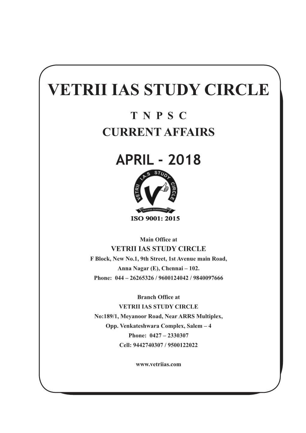 Vetrii Ias Study Circle Tnpsc Current Affairs April