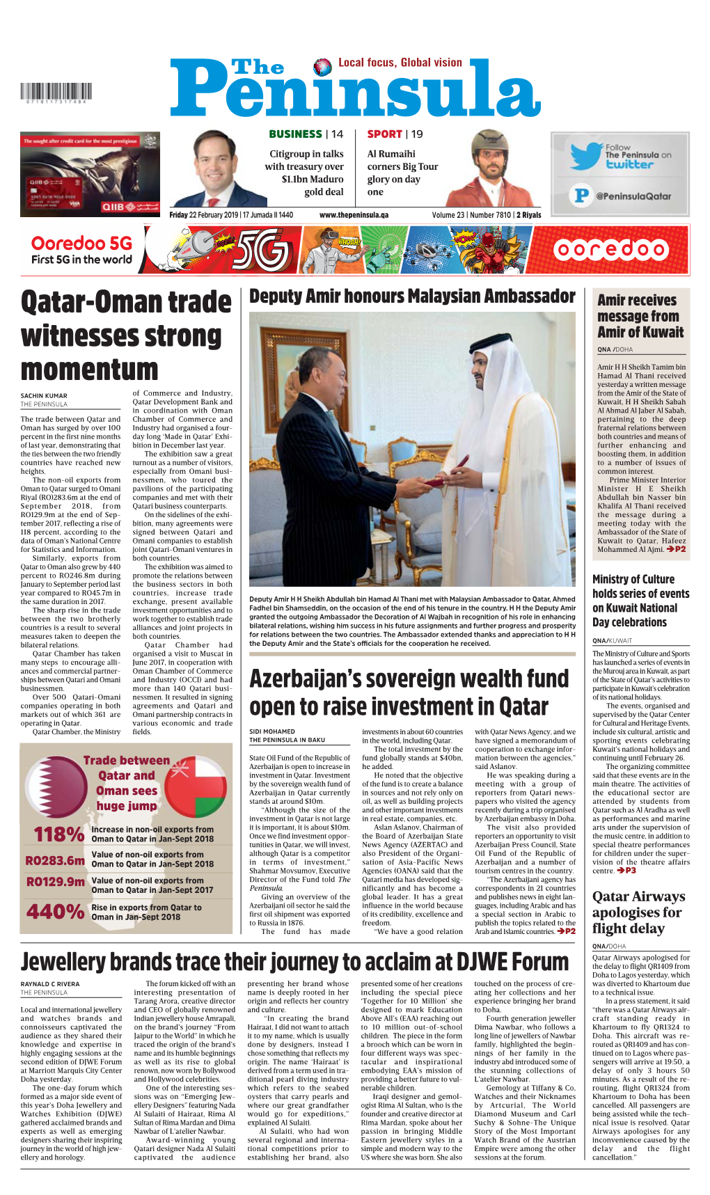 Qatar-Oman Trade Witnesses Strong Momentum