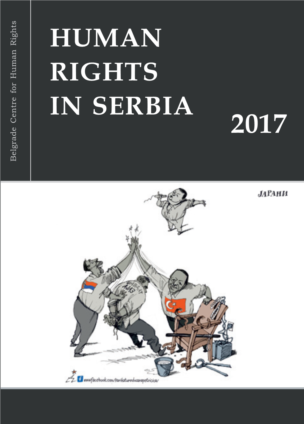 Human Rights in Serbia 2017 Law, Practice and International Human Rights Standards