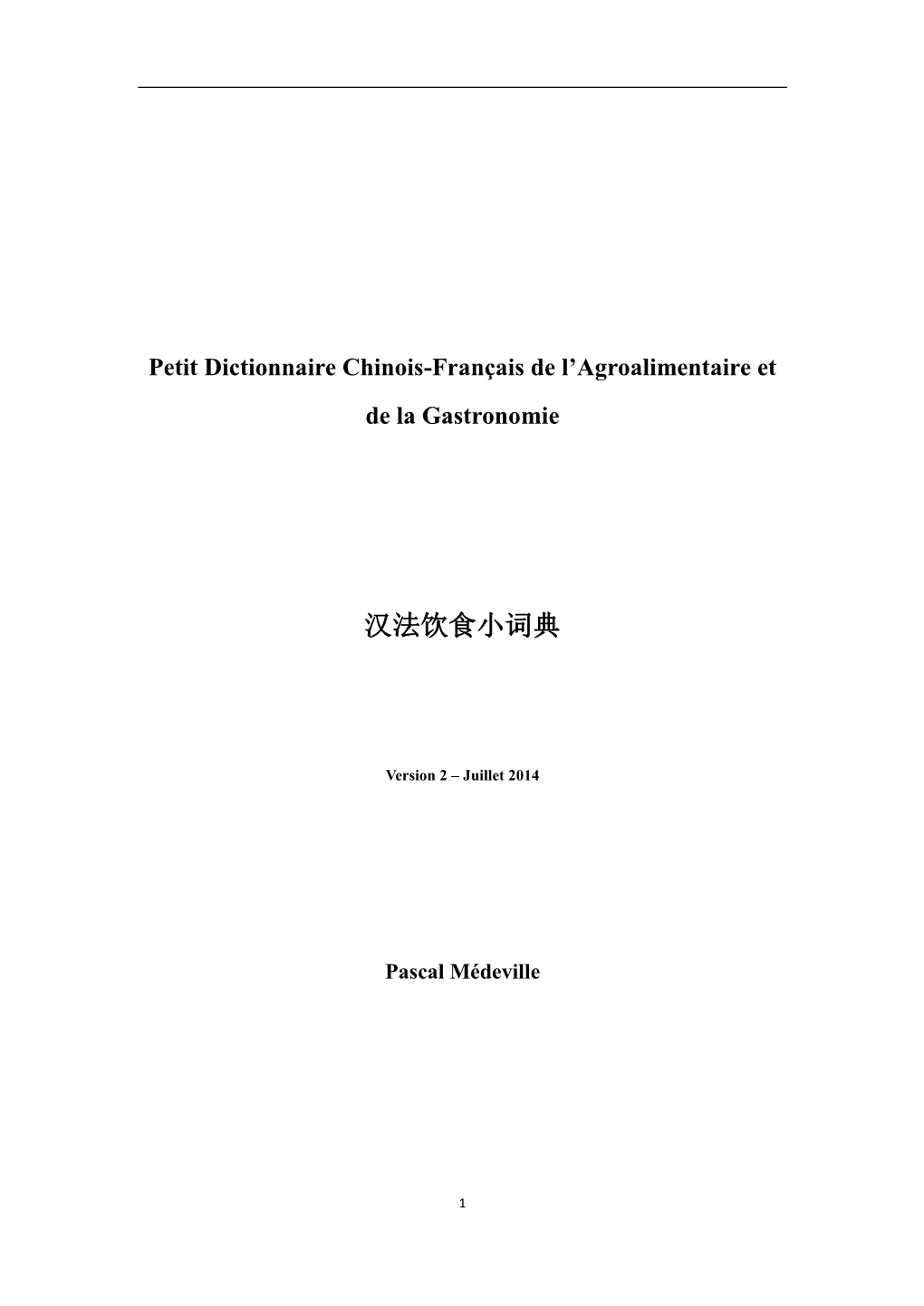 Petit Dictionnaire Chinois-Français De L'agroalimentaire