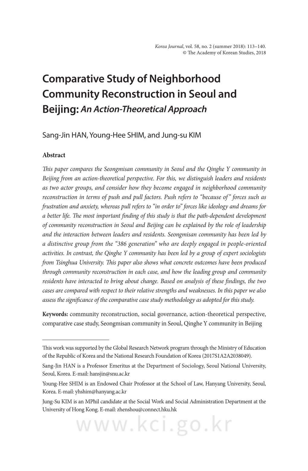 Comparative Study of Neighborhood Community Reconstruction in Seoul and Beijing: an Action-Theoretical Approach