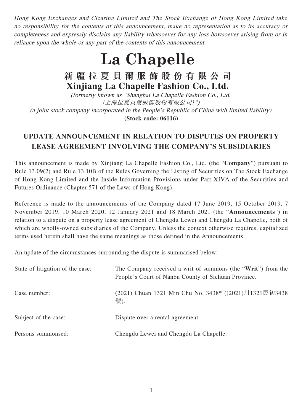 新疆拉夏貝爾服飾股份有限公司 Xinjiang La Chapelle Fashion Co., Ltd