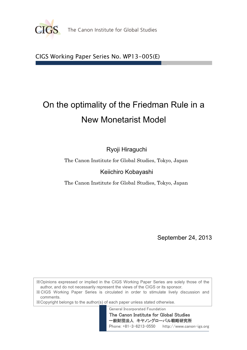 On the Optimality of the Friedman Rule in a New Monetarist Model