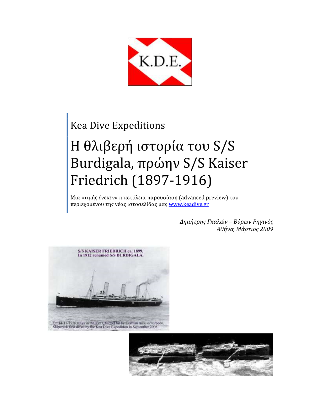 Η Θλιβερή Ιςτορία Του S/S Burdigala, Πρώην S/S Kaiser Friedrich (1897-1916) Του Δημήτρη Γκαλών