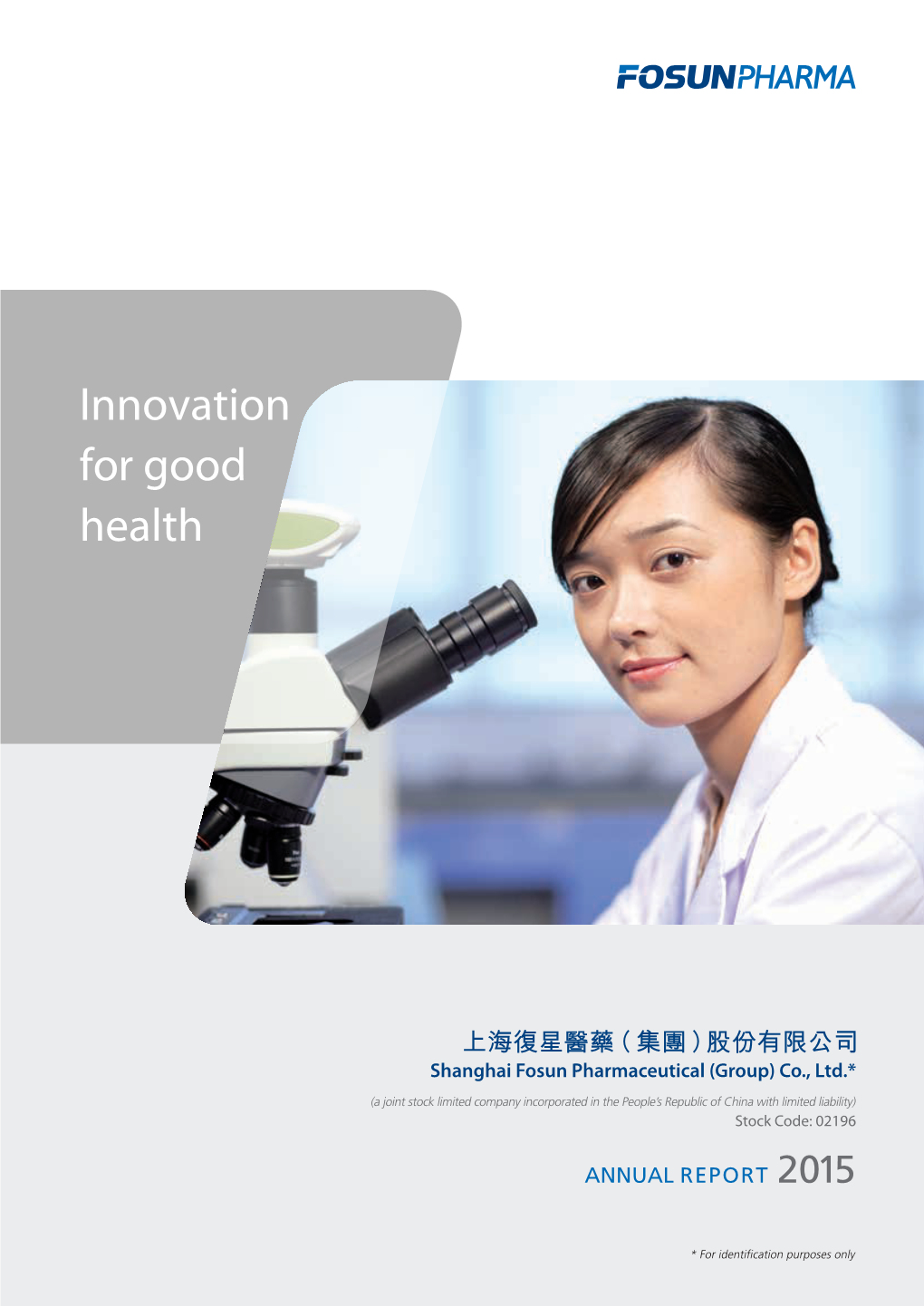 Innovation for Good Health Annual Report 2015
