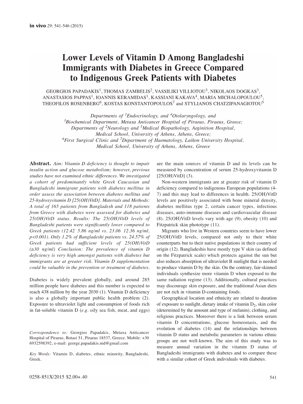 Lower Levels of Vitamin D Among Bangladeshi Immigrants with Diabetes in Greece Compared to Indigenous Greek Patients with Diabetes