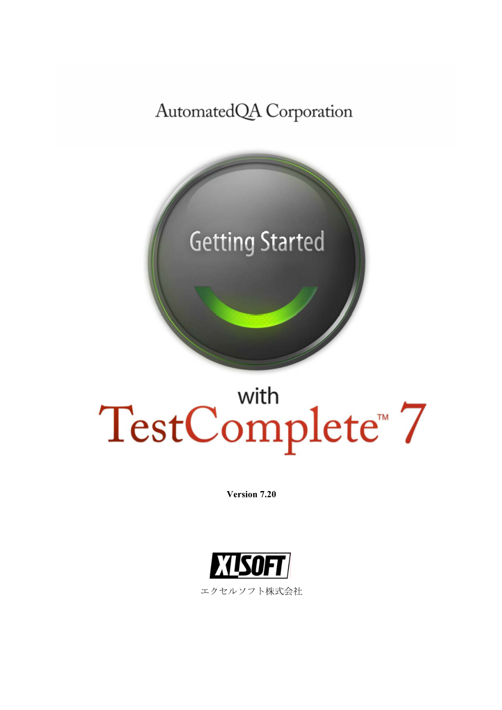 Getting Started with Testcomplete 7.20