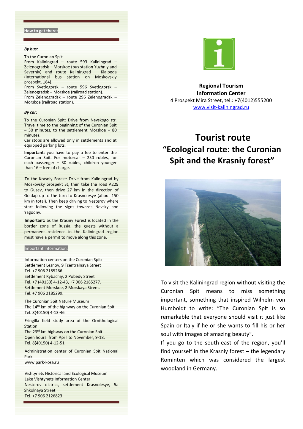 Tourist Route “Ecological Route: the Curonian Spit and the Krasniy Forest”