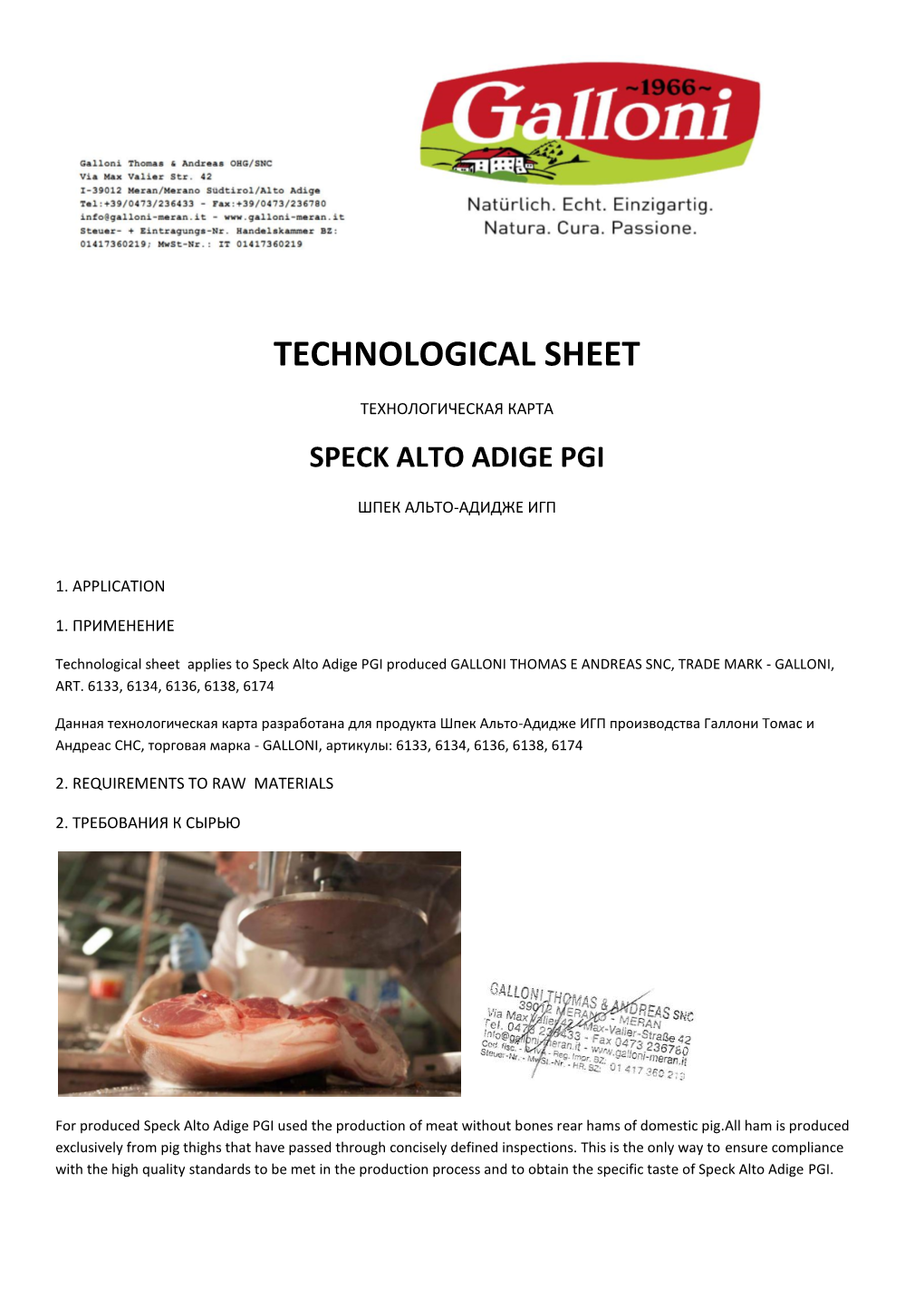 Technological Sheet
