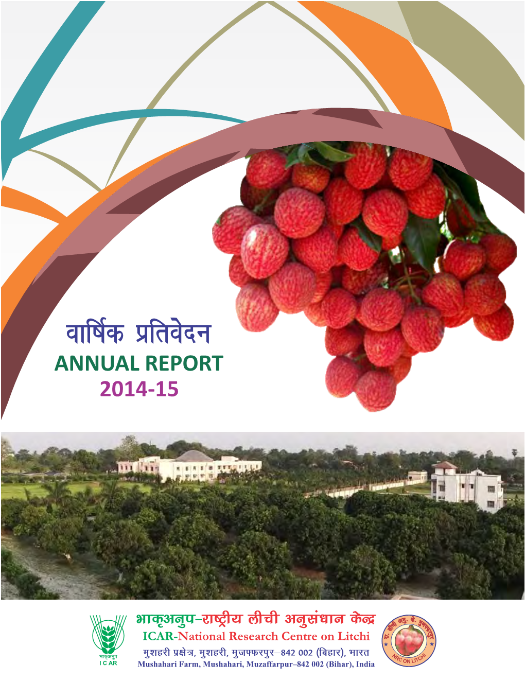 Annual Report 2014-15