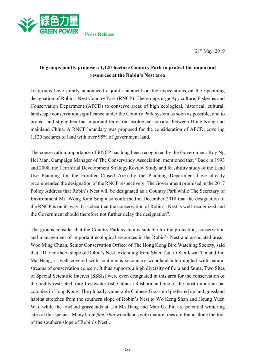 (Joint Press Release) 16 Groups Jointly Propose a 1120-Hectare