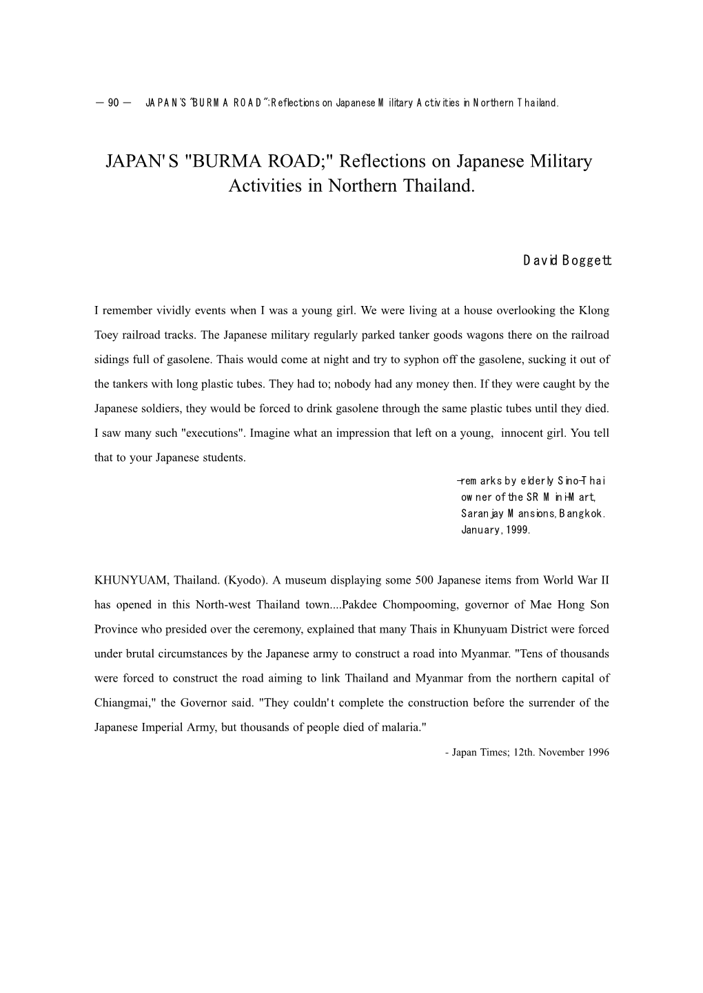 JAPAN' S "BURMA ROAD;" Reflections on Japanese Military