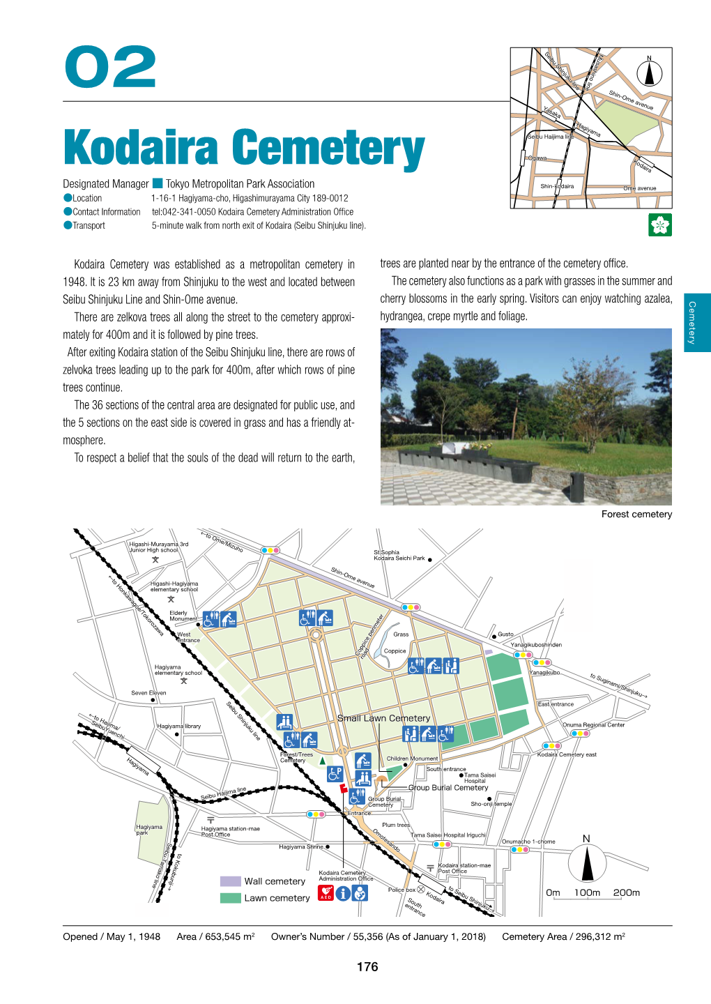 Kodaira Cemetery �����R