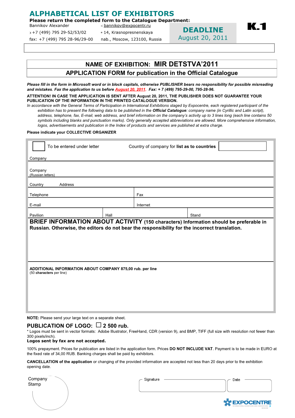 APPLICATION FORM for Publication in the Official Catalogue