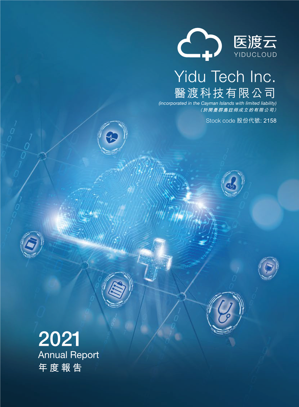 Yidu Tech Inc