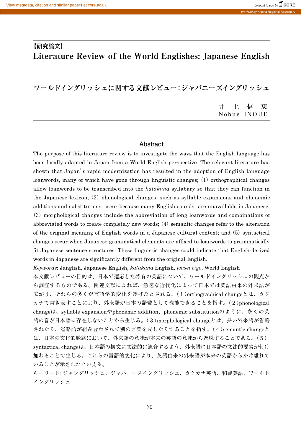 Literature Review of the World Englishes: Japanese English