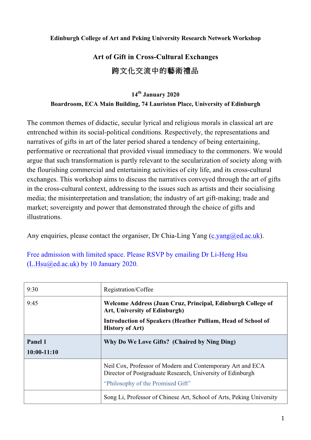 Art of Gift in Cross-Cultural Exchanges 跨文化交流中的藝術禮品 The