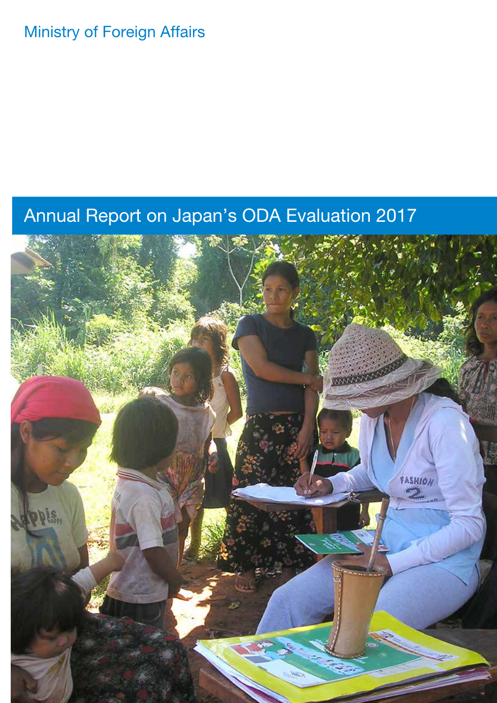 Annual Report on Japan's ODA Evaluation 2017