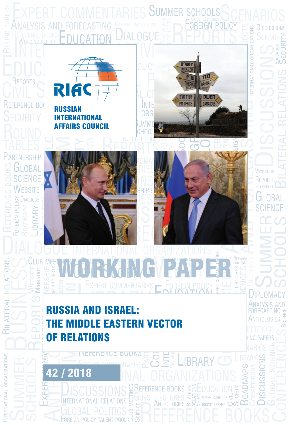 Russia and Israel: the Middle Eastern Vector of Relations