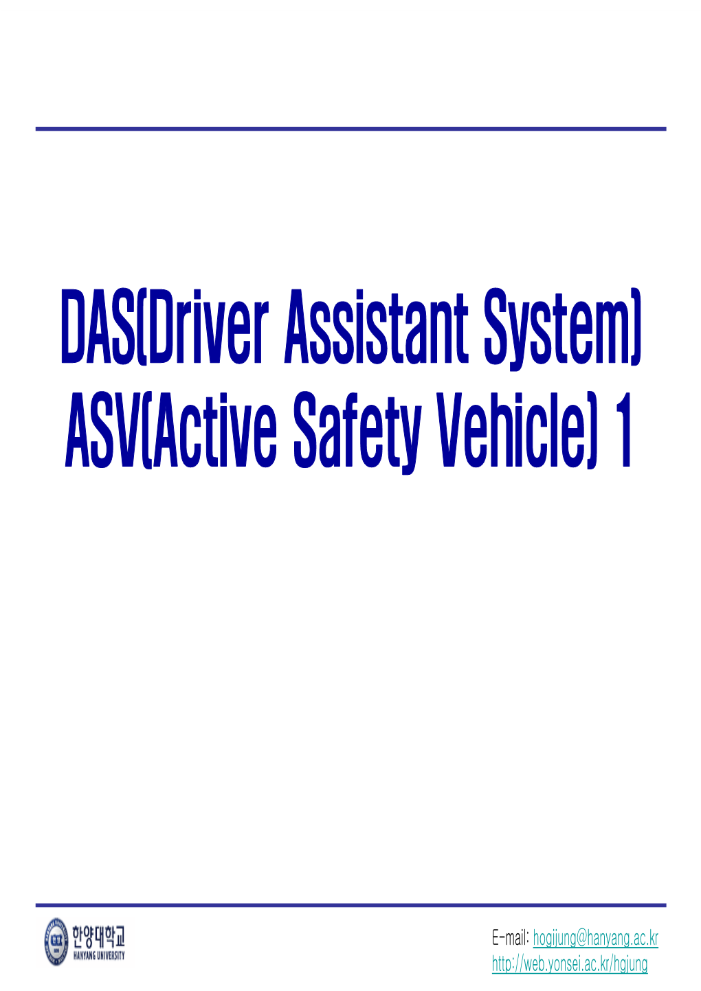 DAS(Driver Assistant System) ASV(Active Safety Vehicle) 1