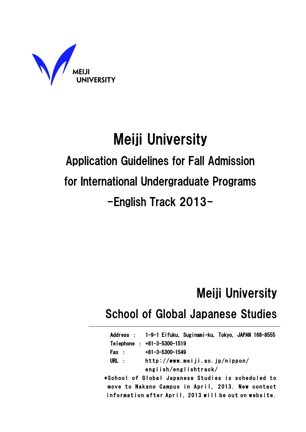 Meiji University Application Guidelines for Fall Admission for International Undergraduate Programs -English Track 2013