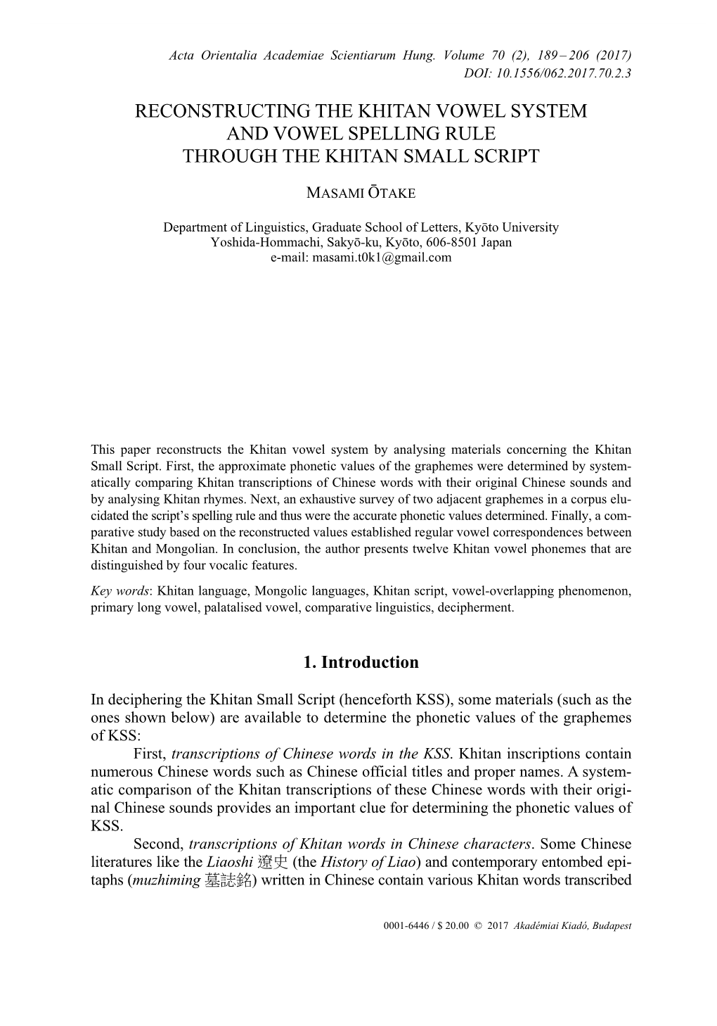 Reconstructing the Khitan Vowel System and Vowel Spelling Rule Through the Khitan Small Script