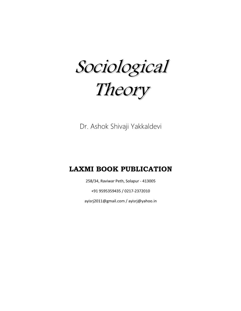 Sociological Theory