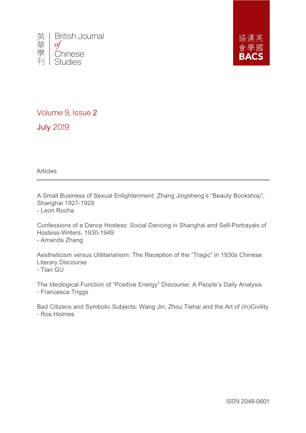 Volume 9, Issue 2 July 2019