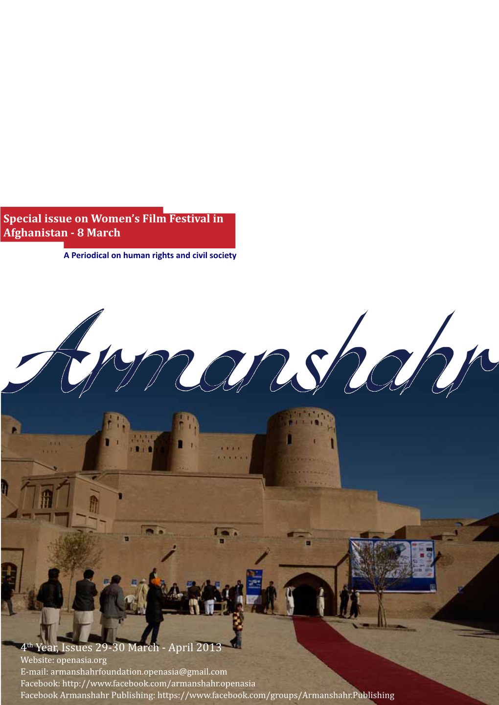 Special Issue on Women's Film Festival in Afghanistan