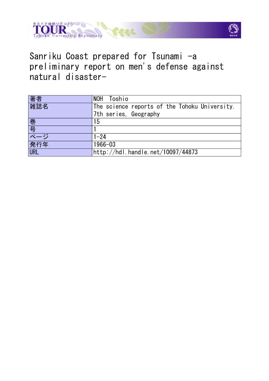 Sanriku Coast Prepared for Tsunami -A Preliminary Report on Men's Defense Against Natural Disaster