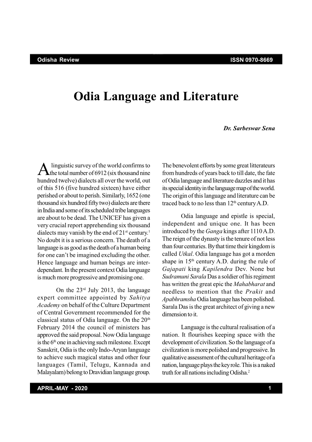 Odia Language and Literature