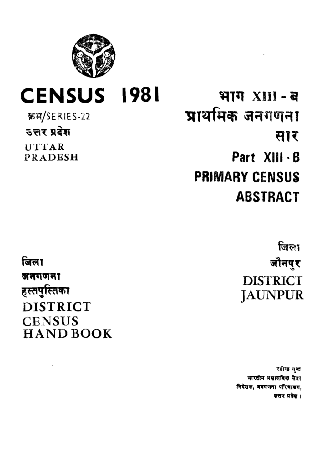 District Census Hand Book, Jaunpur, Part-XIII B, Series-22, Uttar Pradesh