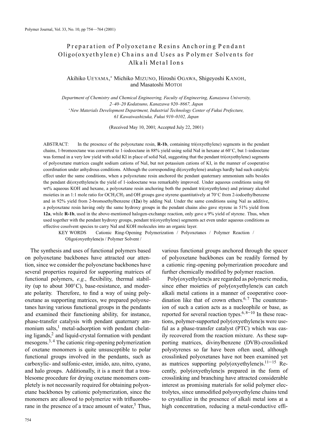 Chains and Uses As Polymer Solvents for Alkali Metal Ions