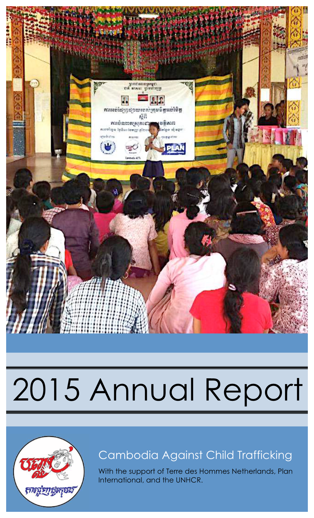 2015 Annual Report