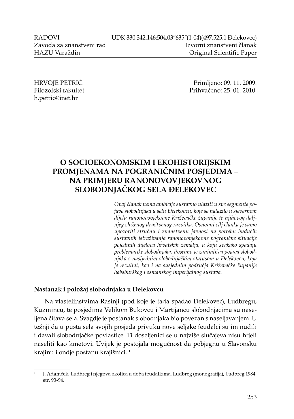 Puni Tekst: Hrvatski, Pdf (343