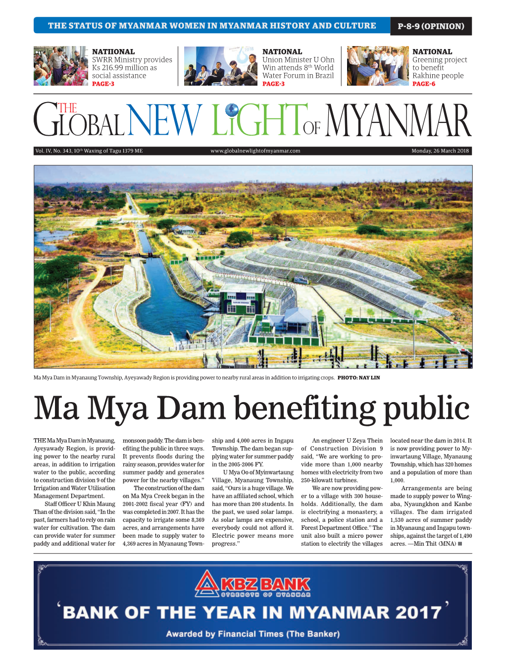 Ma Mya Dam Benefiting Public