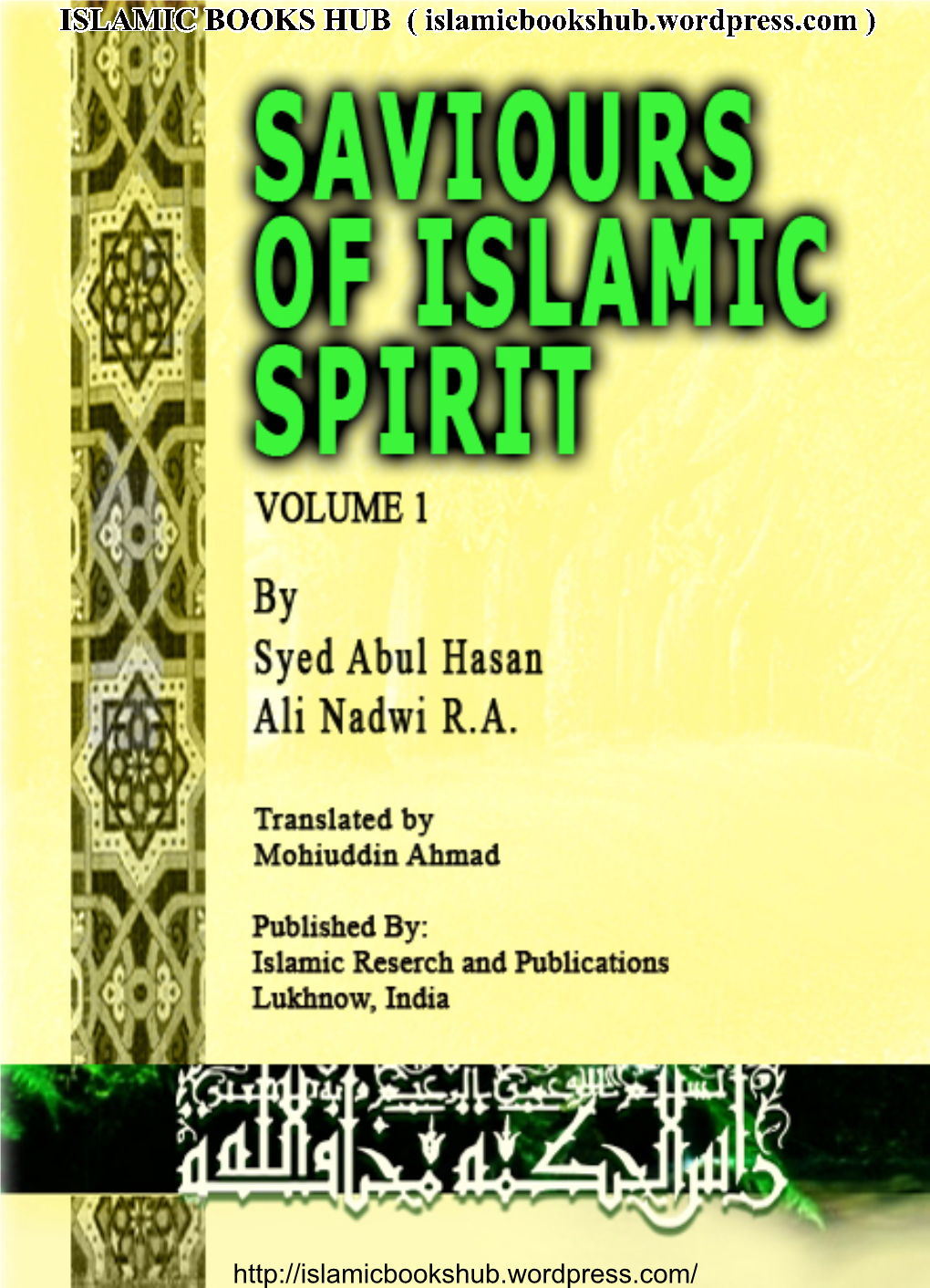 Of Islamic Spirit