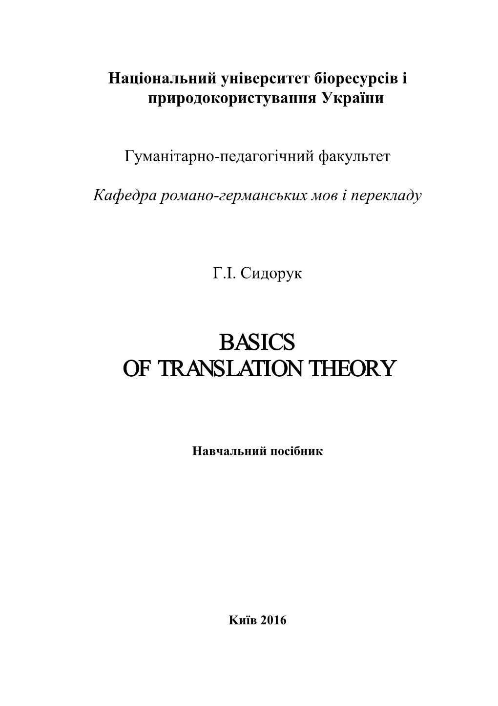 Basics of Translation Theory