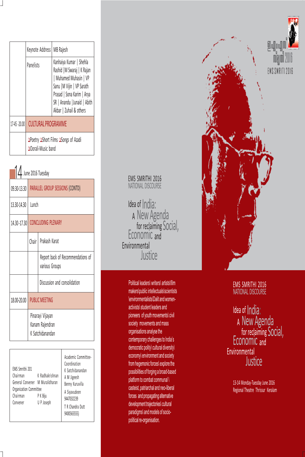 EMS Smriti 2016 PROG SCHEDULE.Pmd