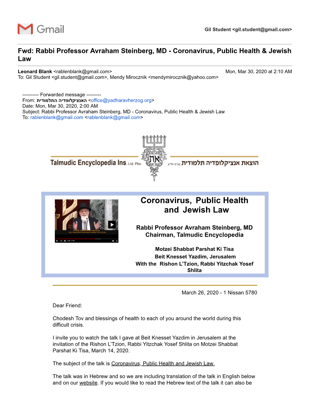 Coronavirus, Public Health and Jewish Law