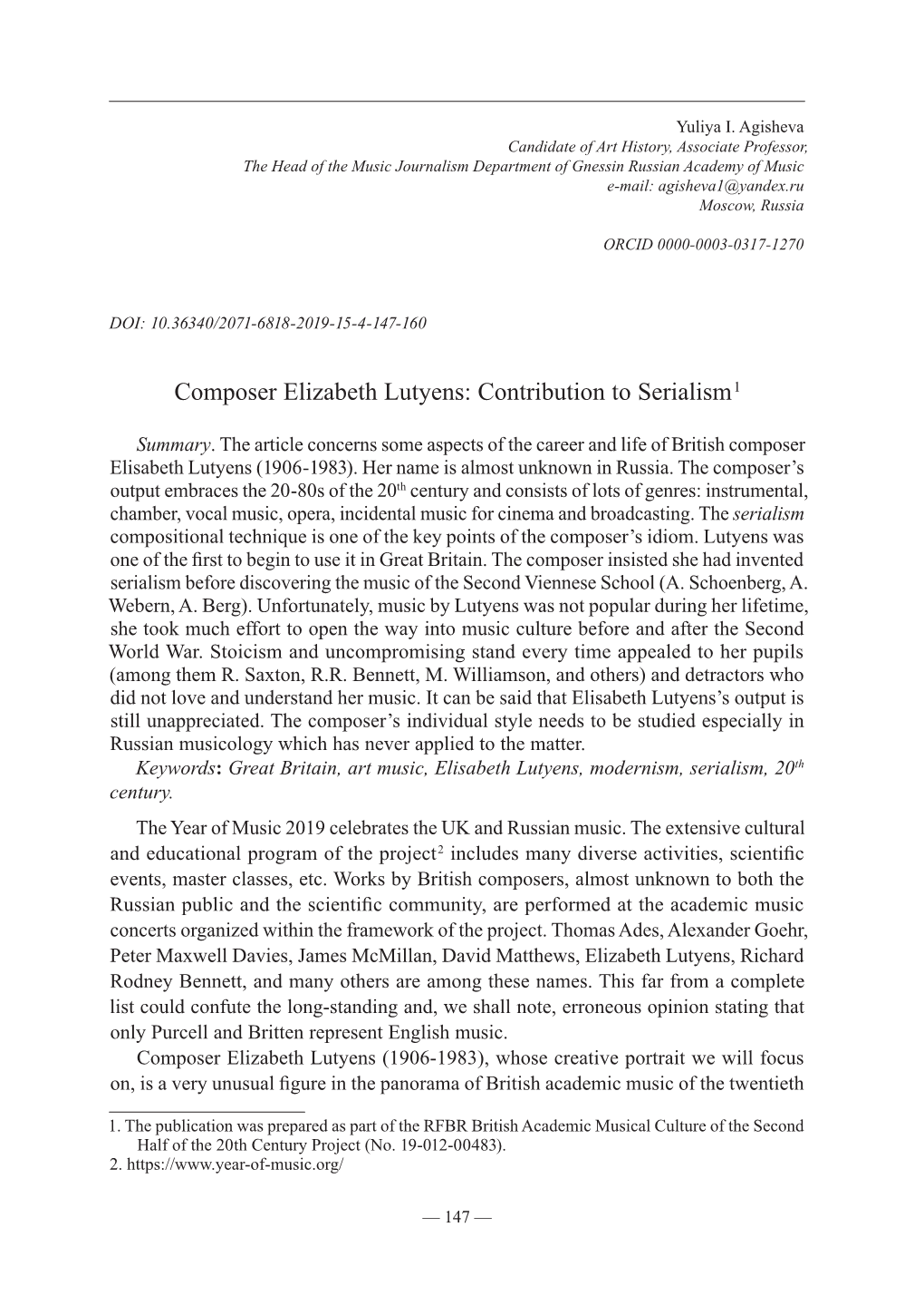 Composer Elizabeth Lutyens: Contribution to Serialism 1