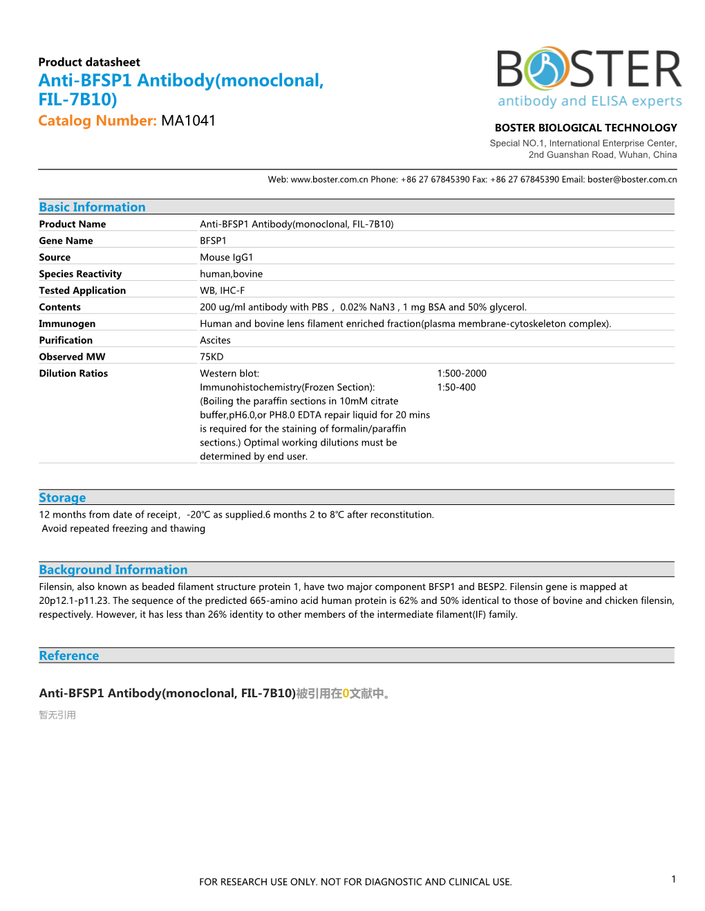Datasheet MA1041 Anti-BFSP1 Antibody(Monoclonal, FIL-7B10)