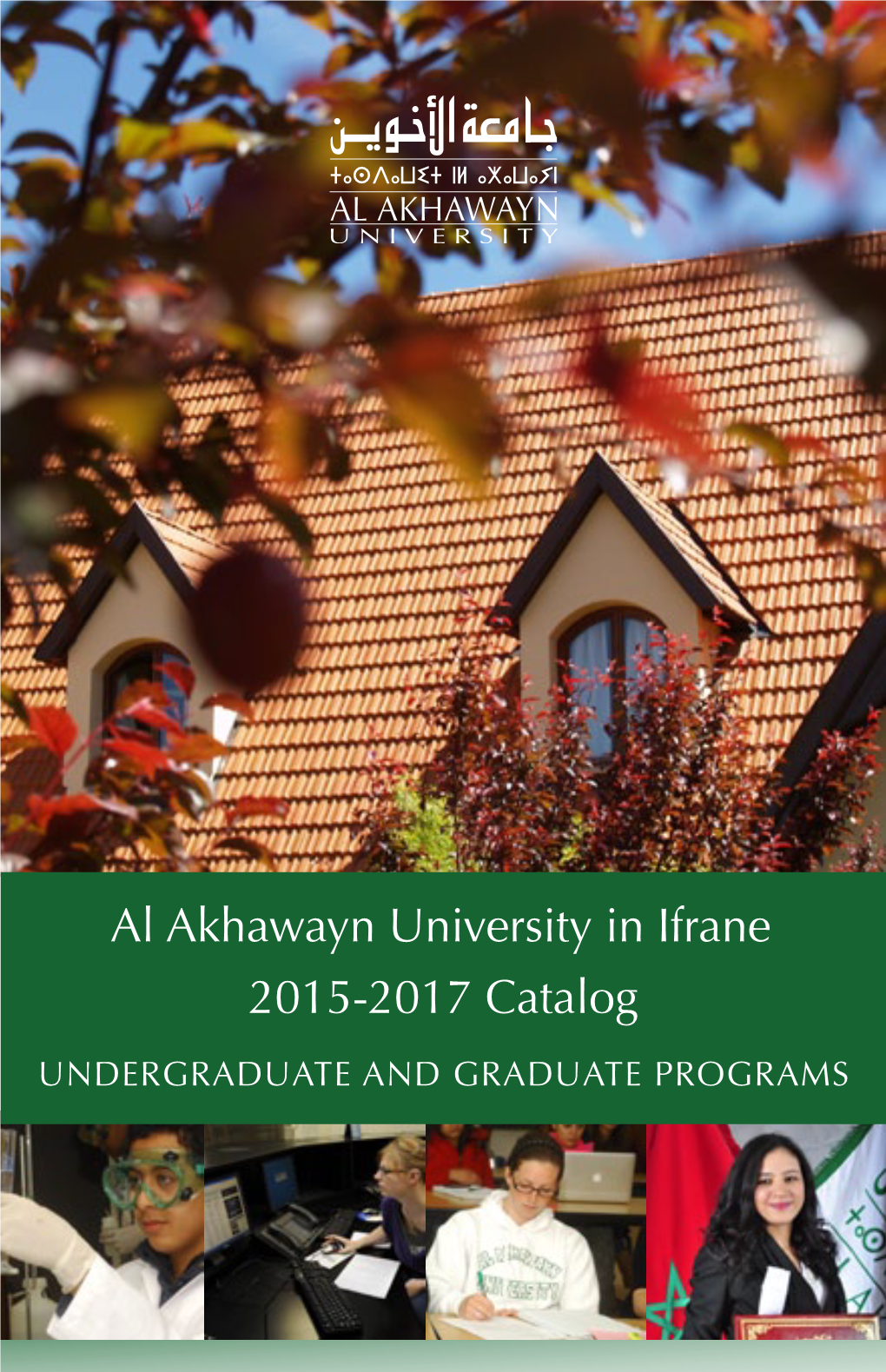 2015-2017 Catalog Al Akhawayn University in Ifrane