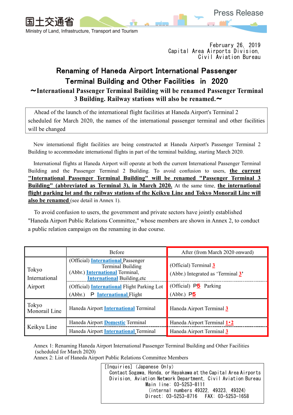 Renaming of Haneda Airport International Passenger Terminal
